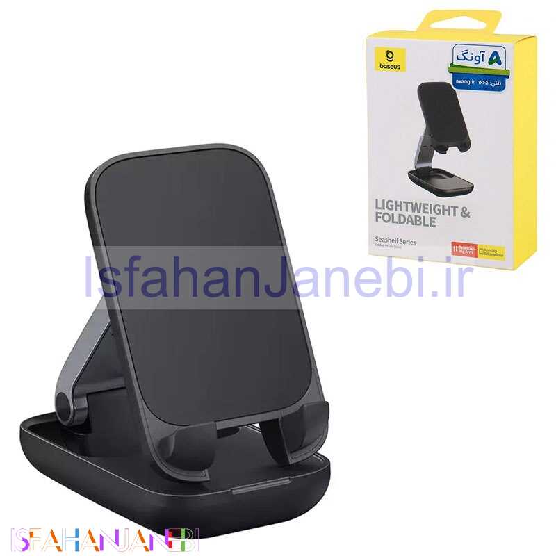 اصفهان جانبی-پایه نگهدارنده گوشی موبایل و تبلت Baseus Seashell B10551500
