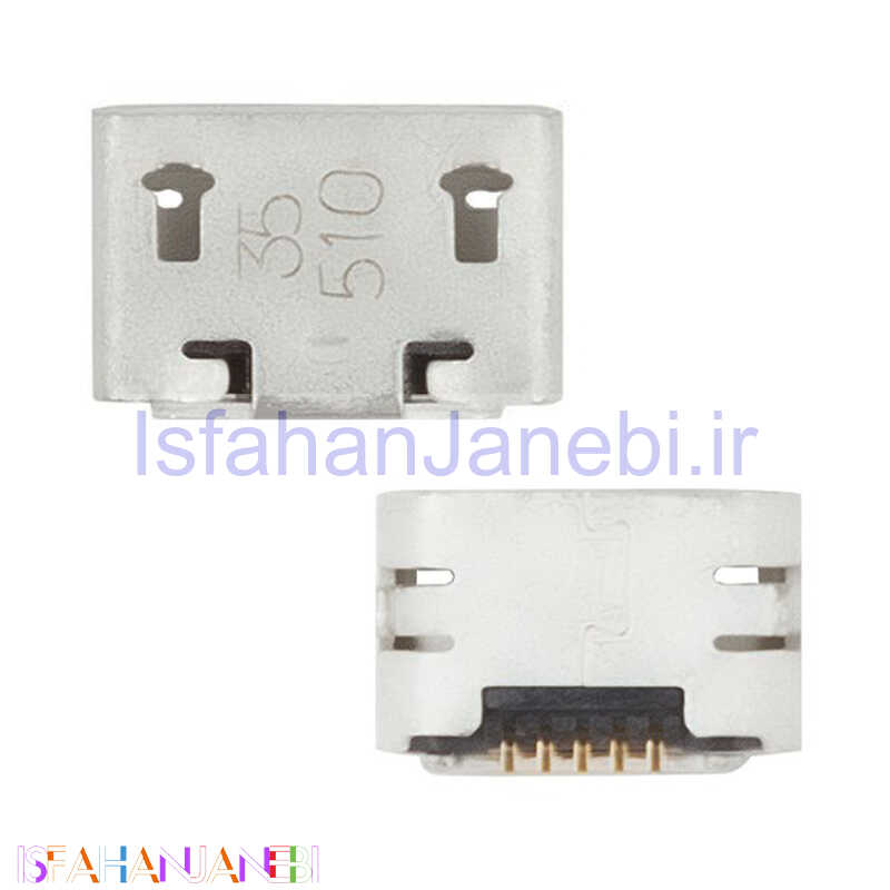 اصفهان جانبی-سوکت شارژ گوشی HTC One M7