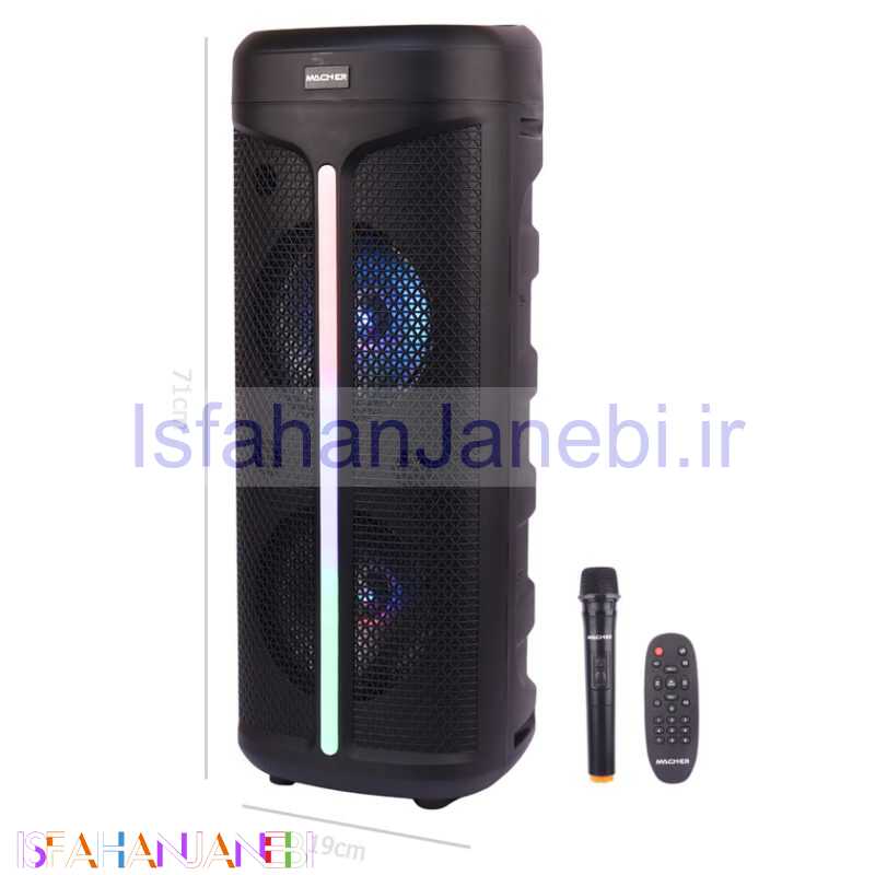 اصفهان جانبی-اسپیکر چمدانی بلوتوثی رم و فلش خور Macher MR-1000 + میکروفون و ریموت کنترل