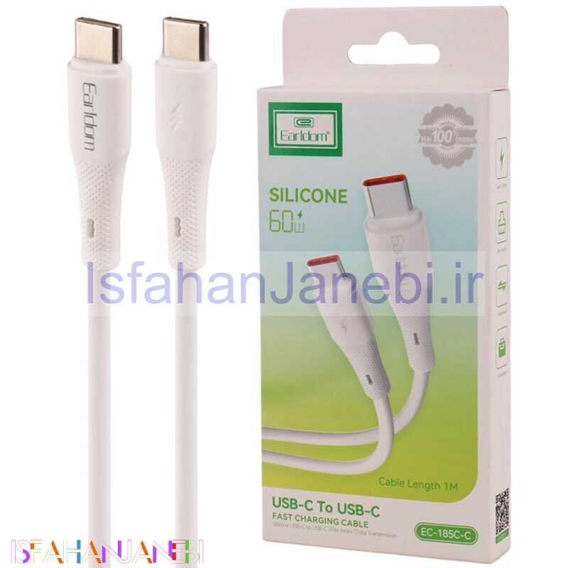 اصفهان جانبی-کابل تبدیل فست شارژ Earldom EC-185C-C Type-C To Type-C 60W 1m