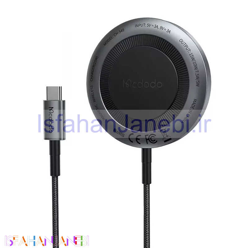 اصفهان جانبی-شارژر بی سیم فست شارژ Mcdodo CH-549 15W