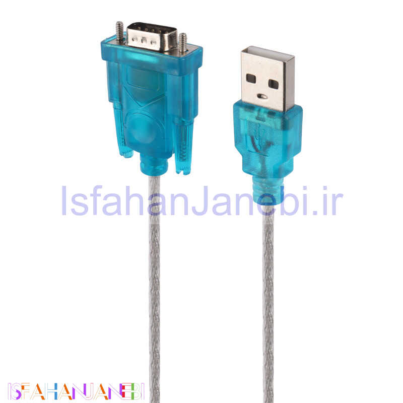 اصفهان جانبی-کابل تبدیل Great USB to RS232 75cm