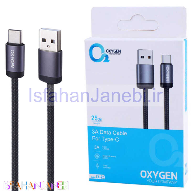 اصفهان جانبی-کابل کوتاه تایپ سی فست شارژ Oxygen LX-22 3A 25cm