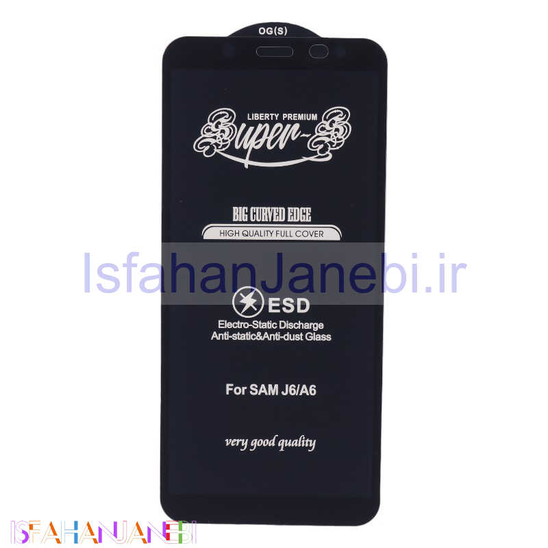 اصفهان جانبی-گلس Super S سامسونگ Galaxy A6 / J6