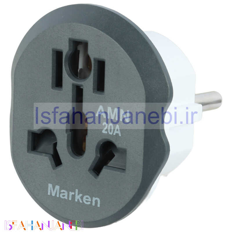 اصفهان جانبی-تبدیل 3 به 2 برق Marken AMN20A