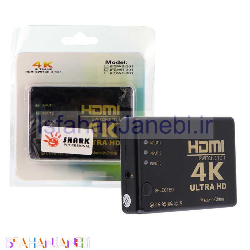 اصفهان جانبی-سوییچ Shark iFSWR-301 3Port HDMI 4k Ultra HD