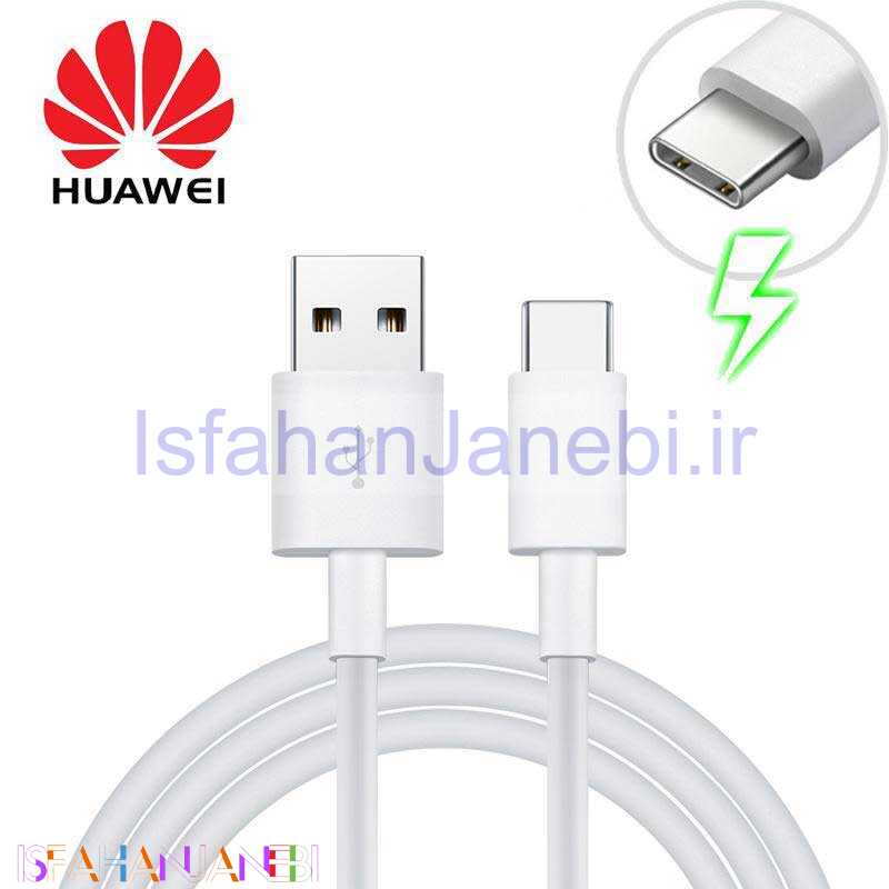 اصفهان جانبی-کابل سرجعبه تایپ سی Huawei 1m