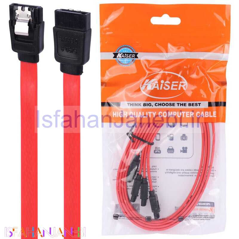اصفهان جانبی-کابل Kaiser Sata Data 6Gb/s 40cm قفل دار بسته 4 عددی کد 2