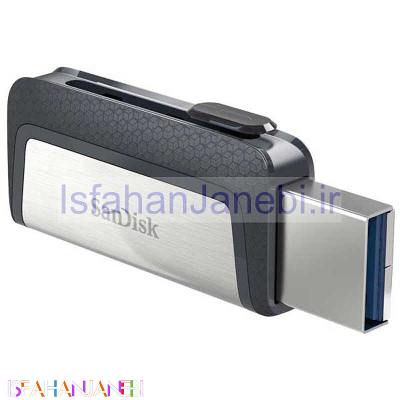 اصفهان جانبی-فلش 32 گیگ سن دیسک SanDisk Dual Drive USB Type-C