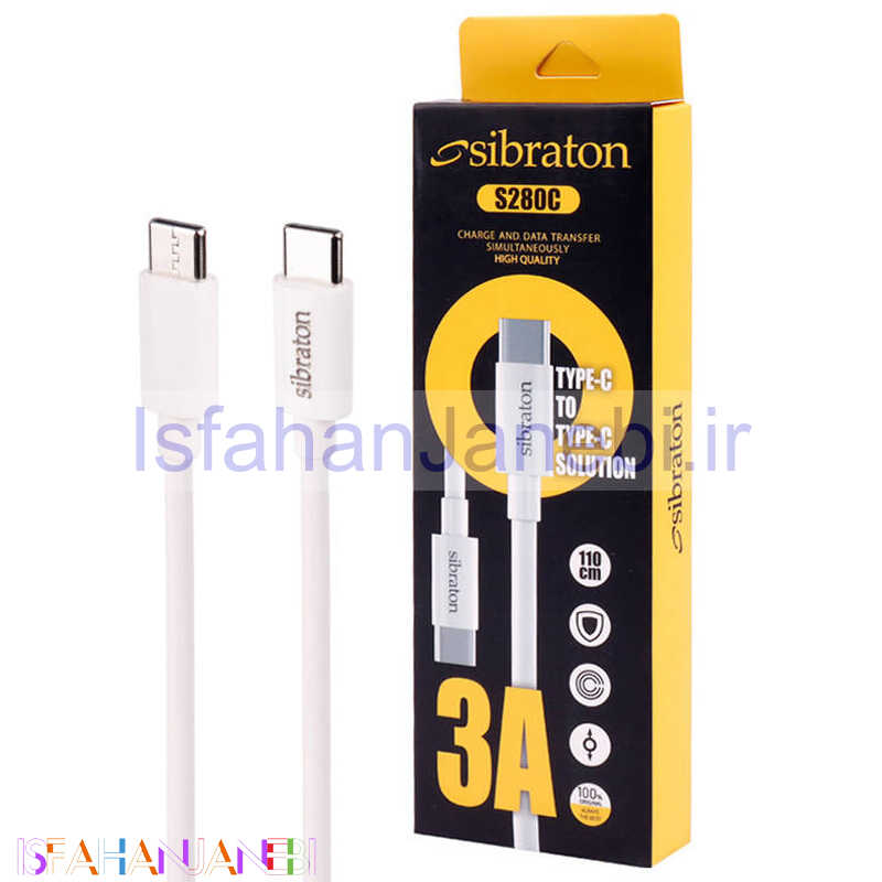 اصفهان جانبی-کابل تبدیل Sibraton S280C Type-C to Type-C 3A 1.1m