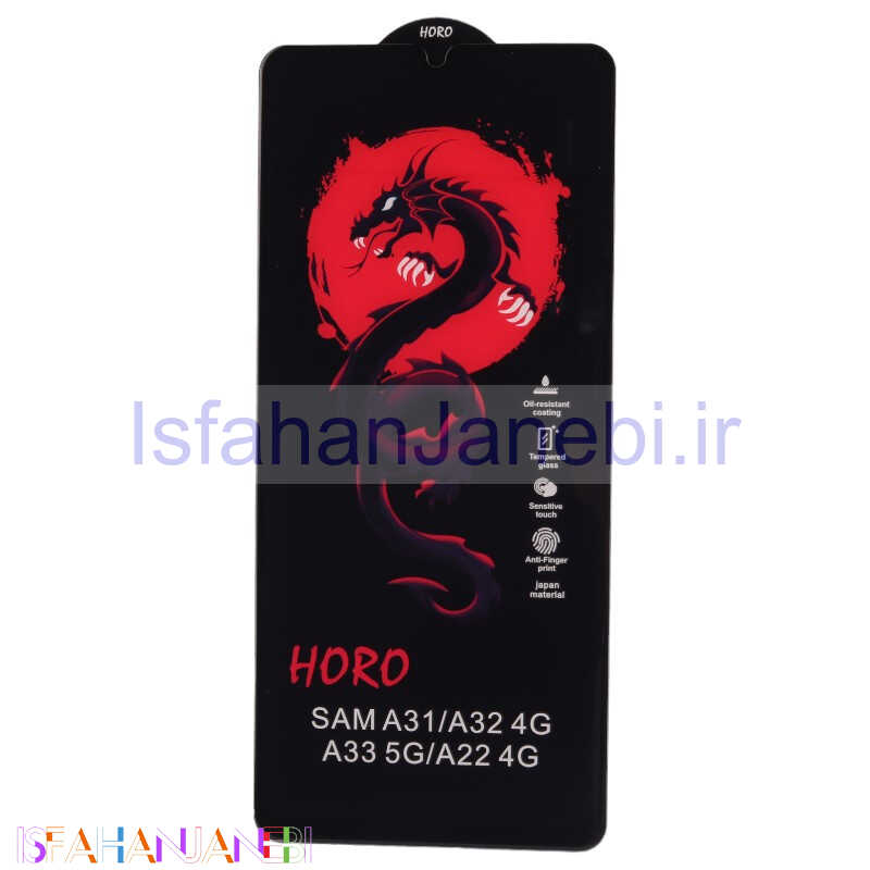 اصفهان جانبی-گلس آنتی استاتیک هورو سامسونگ Galaxy A31