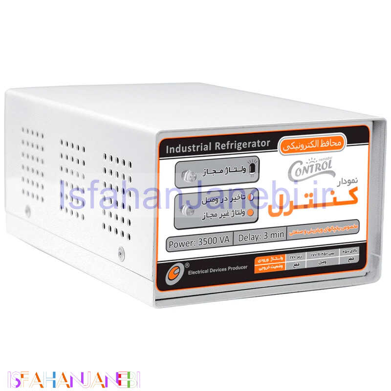 اصفهان جانبی-محافظ برق یخچال و فریزر 2 خانه نمودار کنترل M203 با کابل 1.5 متری