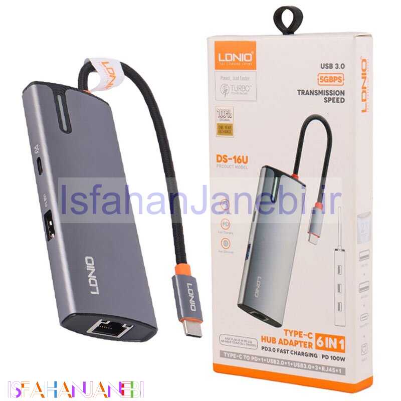 اصفهان جانبی-هاب 6 پورت Type-C الدینیو DS-16U