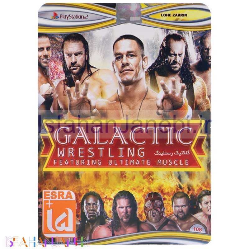 اصفهان جانبی-Galactic Wrestling PS2 لوح زرین