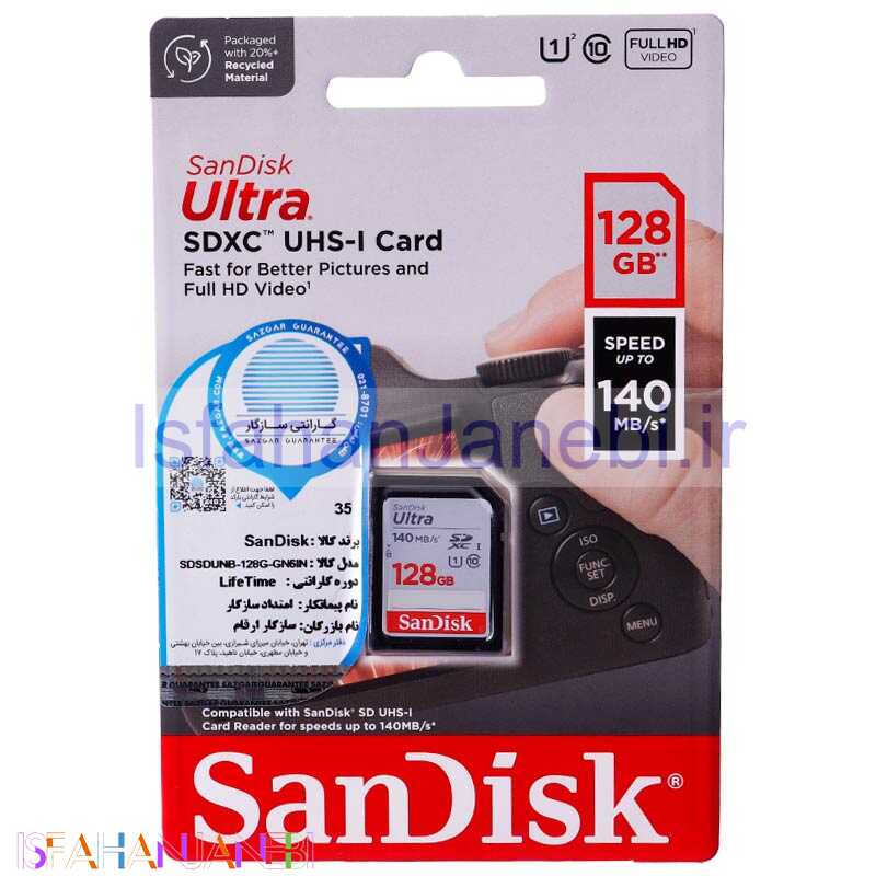 اصفهان جانبی-رم اس دی 128 گیگ سن دیسک SanDisk Ultra C10 U1 140MB/s