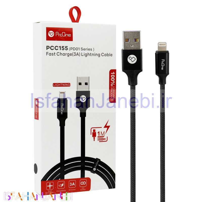 اصفهان جانبی-کابل آیفونی فست شارژ ProOne PD01 Series PCC155 3A 1m