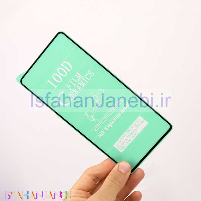اصفهان جانبی-گلس سرامیکی براق Samsung Galaxy M52