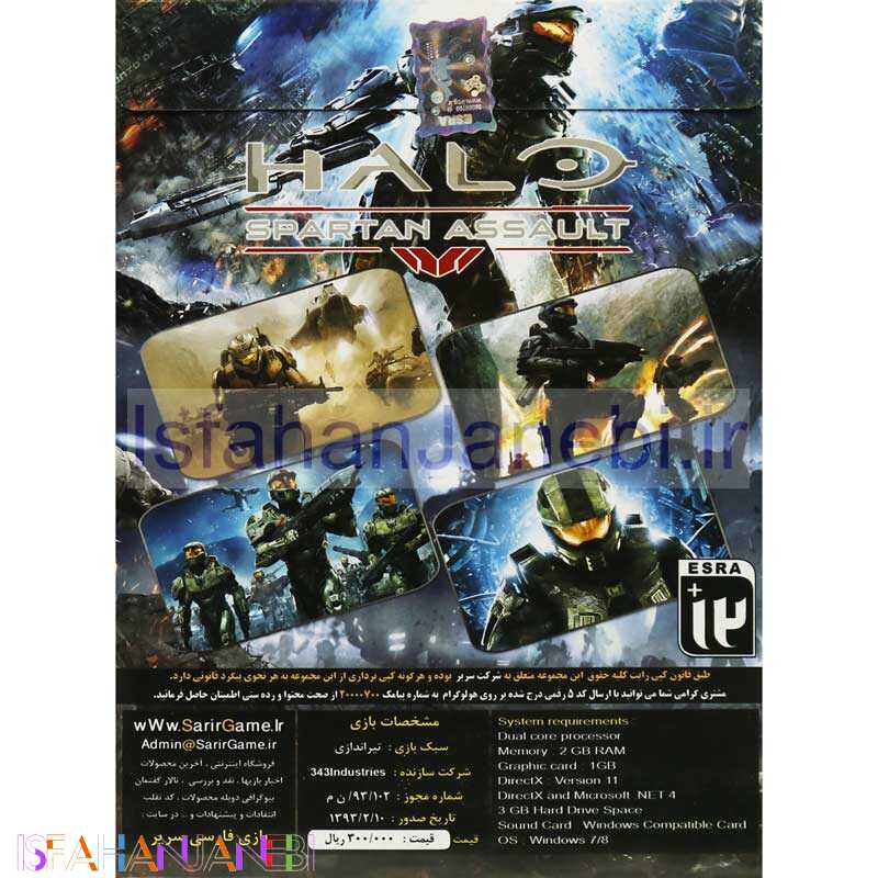 اصفهان جانبی-Halo Spartan Assault PC 1DVD سریر