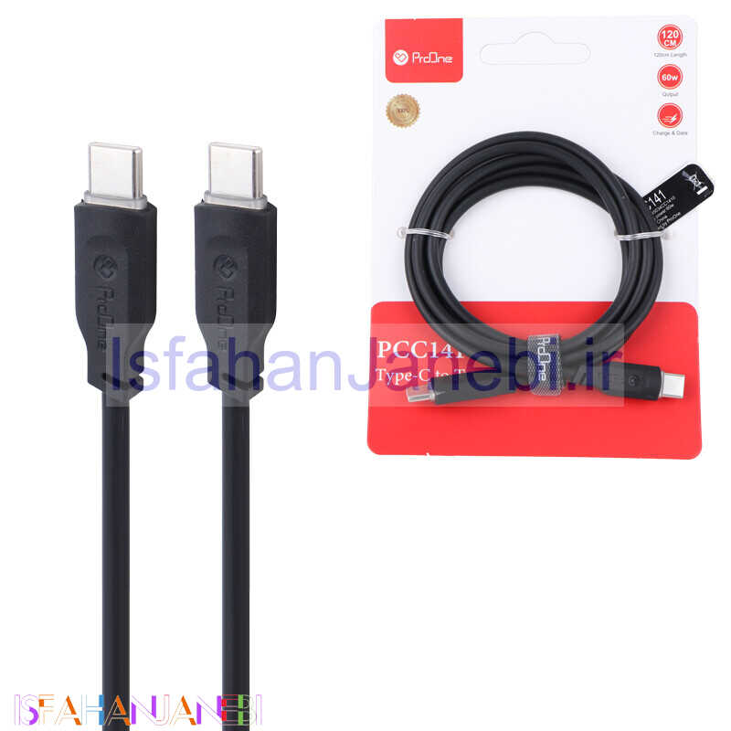 اصفهان جانبی-کابل تبدیل فست شارژ ProOne PCC141 Type-C To Type-C 60W 1.2m