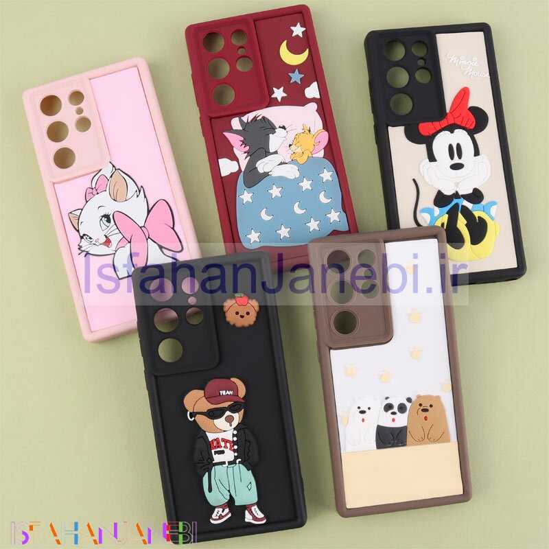 اصفهان جانبی-قاب سولید سامسونگ Galaxy S23 Ultra کارتونی برجسته محافظ لنزدار