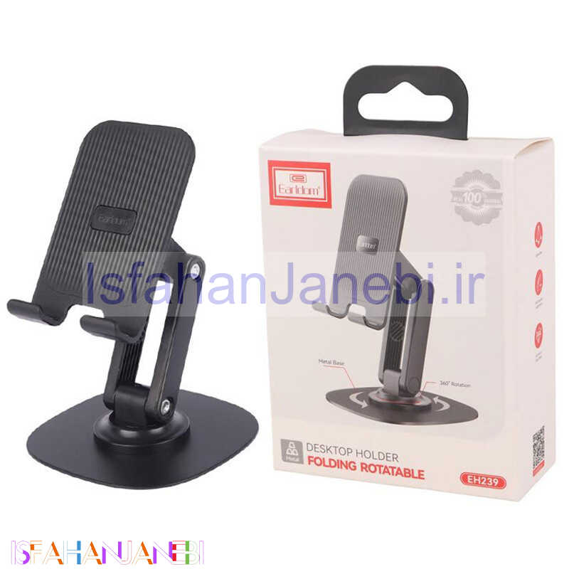 اصفهان جانبی-پایه نگهدارنده گوشی موبایل و تبلت Earldom ET-EH239