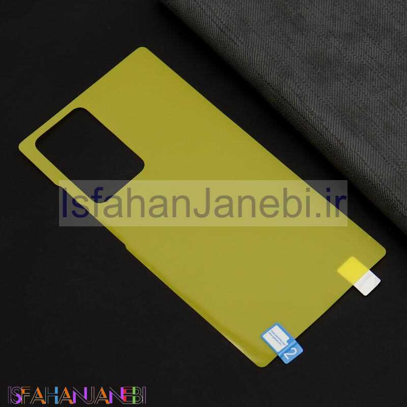 اصفهان جانبی-برچسب پشت تمام چسب زرد Samsung Note 20 Ultra