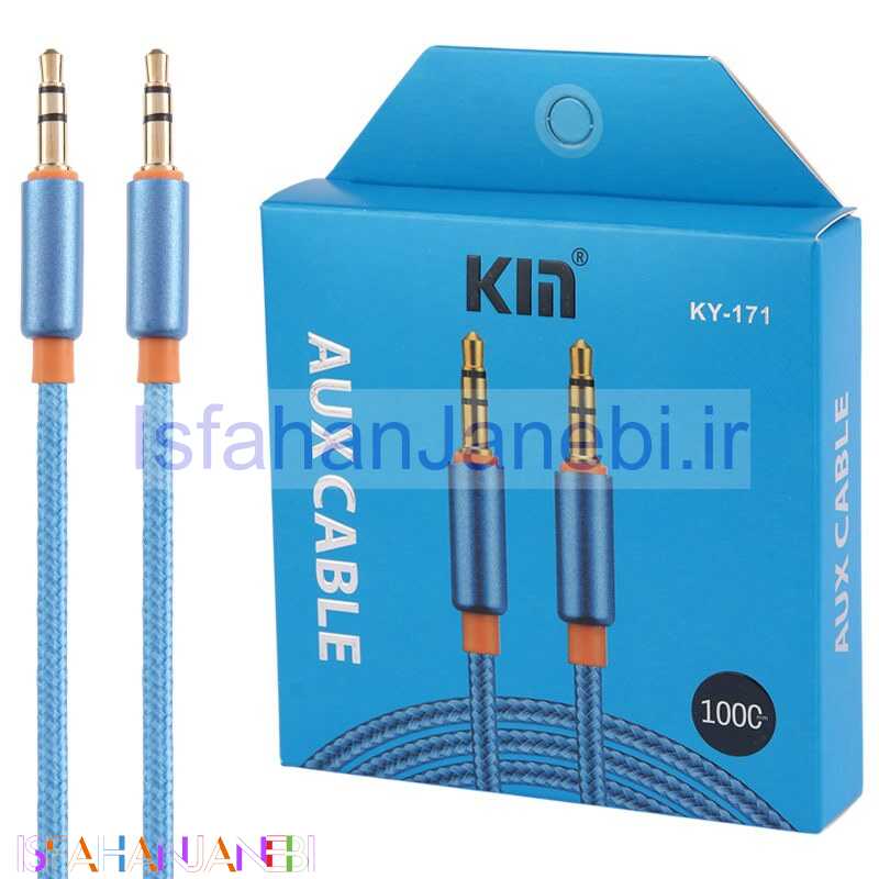 اصفهان جانبی-کابل Kin KY-171 AUX 1m