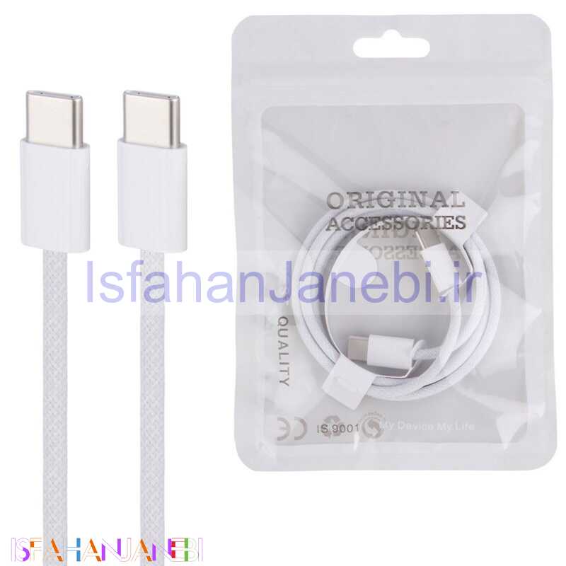 اصفهان جانبی-کابل تبدیل فست شارژ iPhone 15 Type-C To Type-C 1m سرجعبه