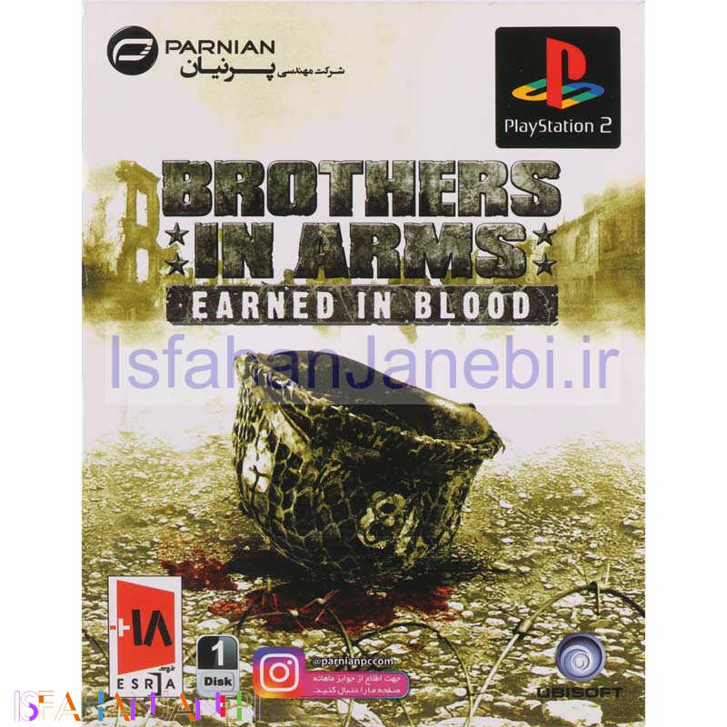 اصفهان جانبی-Brothers In Arms Earned In Blood PS2 پرنیان