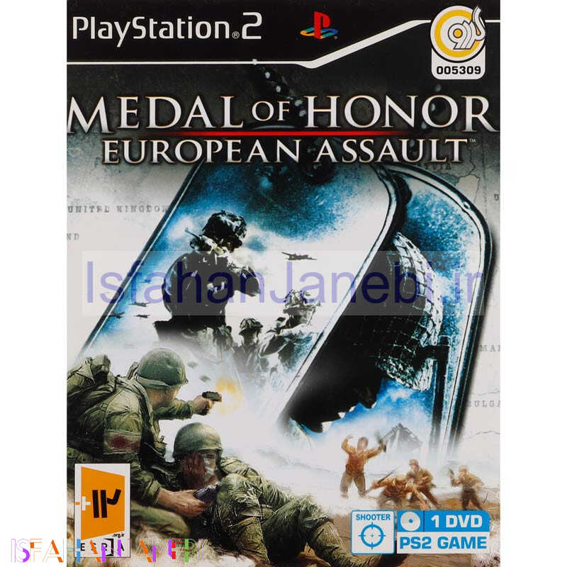 اصفهان جانبی-Medal Of Honor European Assault PS2 گردو