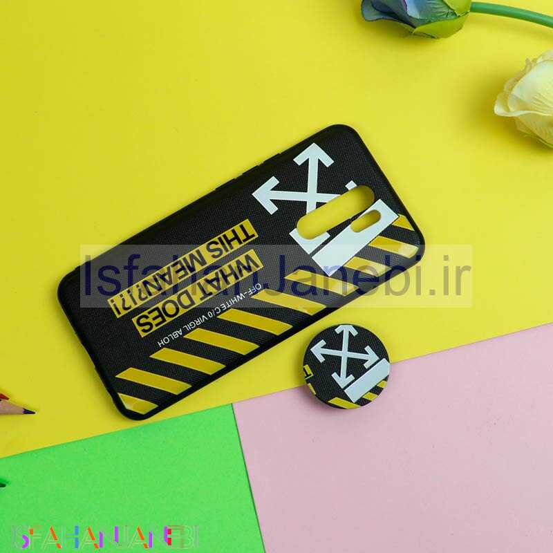 اصفهان جانبی-قاب فانتزی برجسته + پاپ سوکت طرح Off White شیائومی Redmi 9 سری D