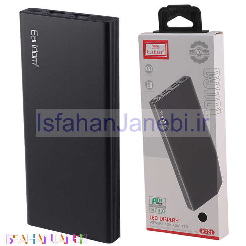 اصفهان جانبی-پاوربانک فست شارژ 10000 ارلدام Earldom ET-PD21 QC3.0 PD 22.5W