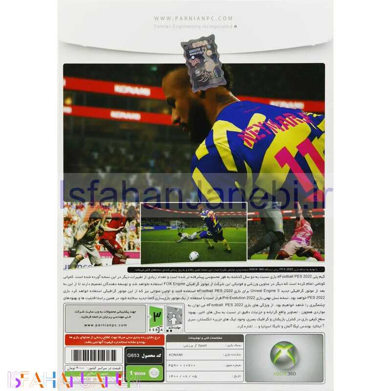 اصفهان جانبی-eFootball PES 2022 XBOX 360 + لیگ برتر ایران پرنیان