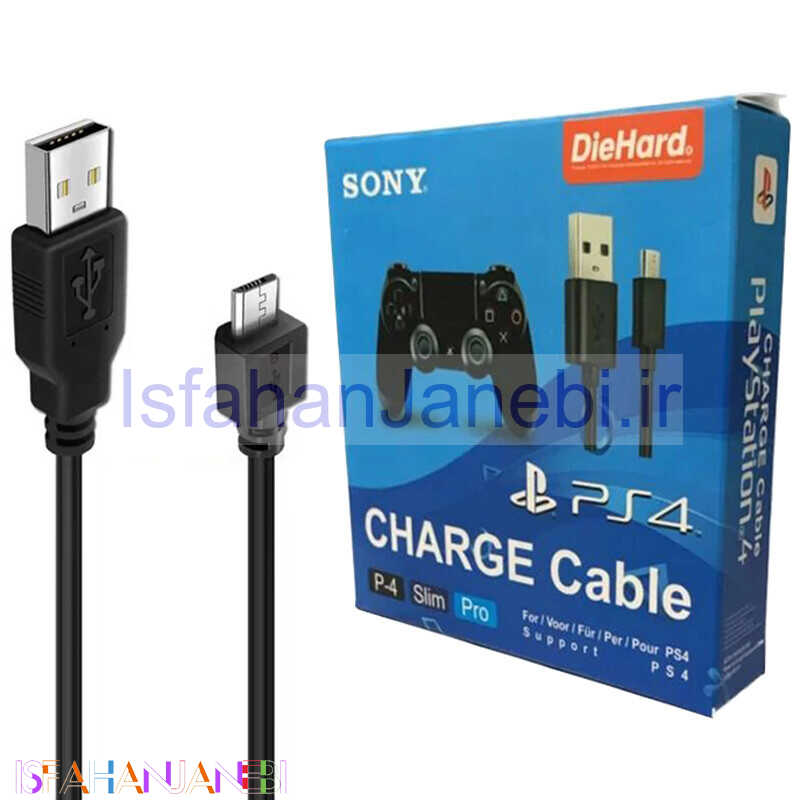 اصفهان جانبی-کابل میکرو یو اس بی Diehard PS4 50cm
