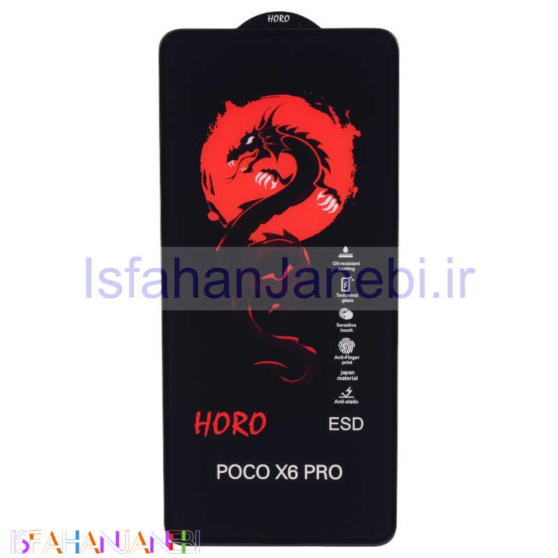 اصفهان جانبی-گلس آنتی استاتیک هورو شیائومی Redmi Note 13 Pro 4G