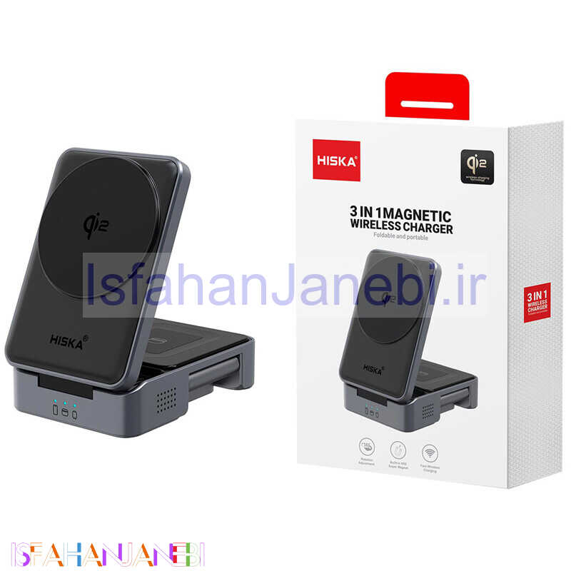 اصفهان جانبی-شارژر بی سیم فست شارژ و استند رومیزی Hiska HR15 15W