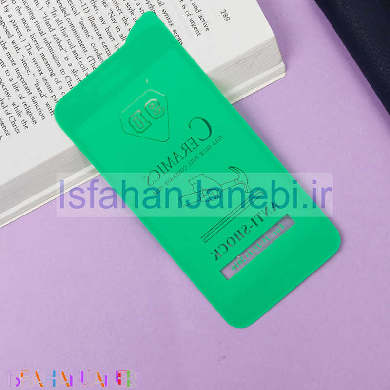 اصفهان جانبی-گلس سرامیکی Samsung J5 طلایی