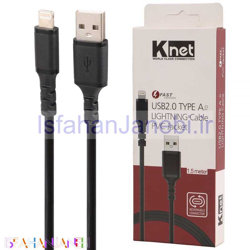 اصفهان جانبی-کابل آیفونی فست شارژ K-net K-CUL02015 1.5m