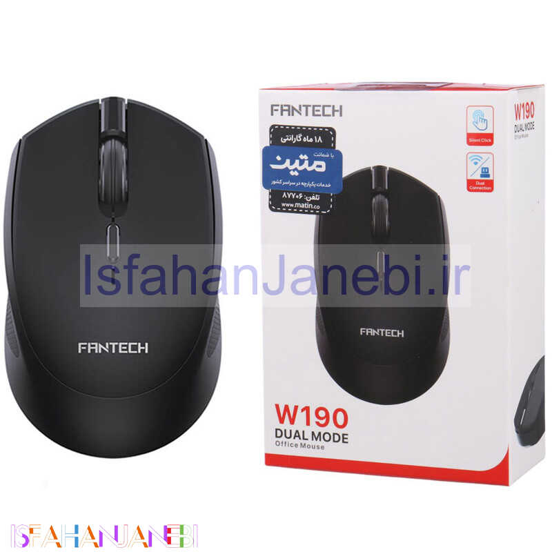 اصفهان جانبی-موس بی سیم فنتک W190
