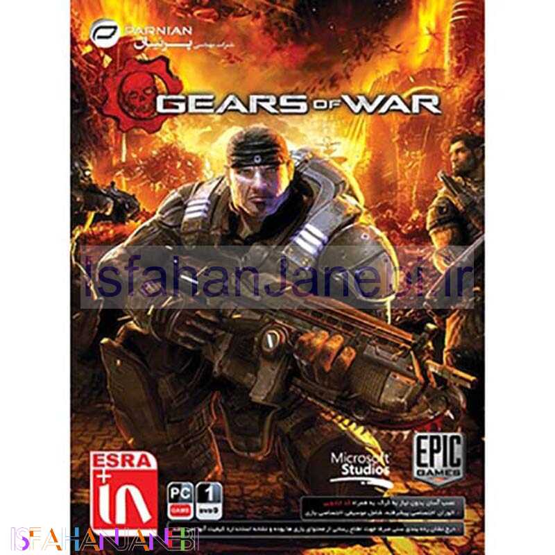 اصفهان جانبی-Gears of War PC 1DVD9 پرنیان