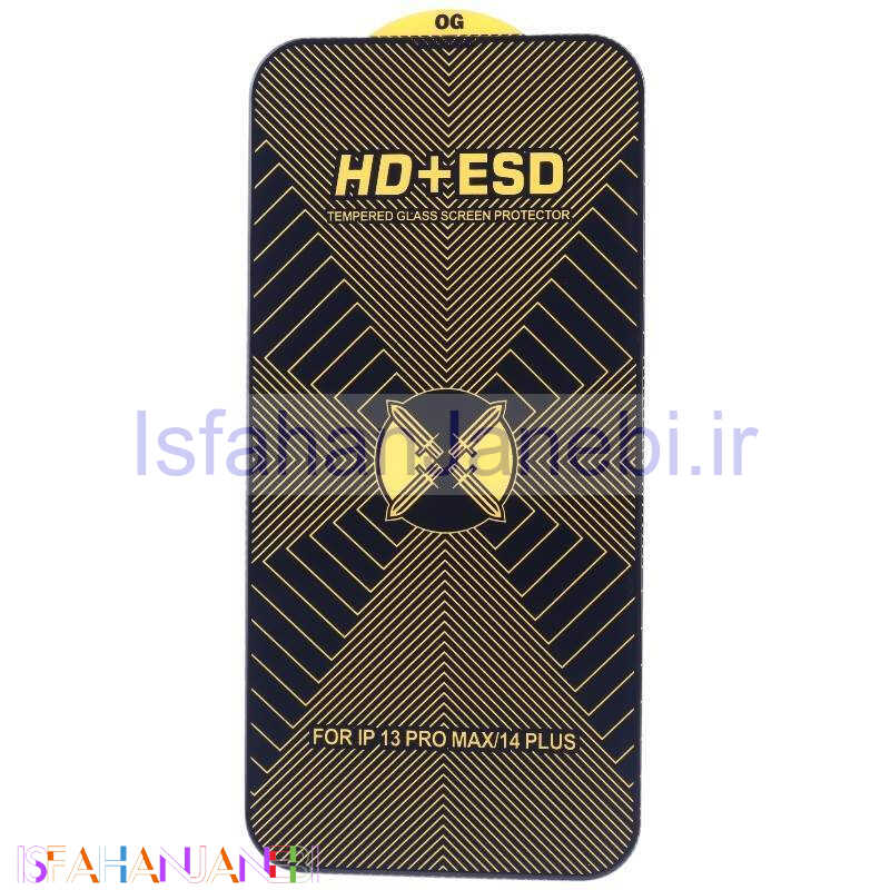 اصفهان جانبی-گلس آنتی استاتیک OG HD آیفون iPhone 14 Plus / 13 Pro Max / 12 Pro Max