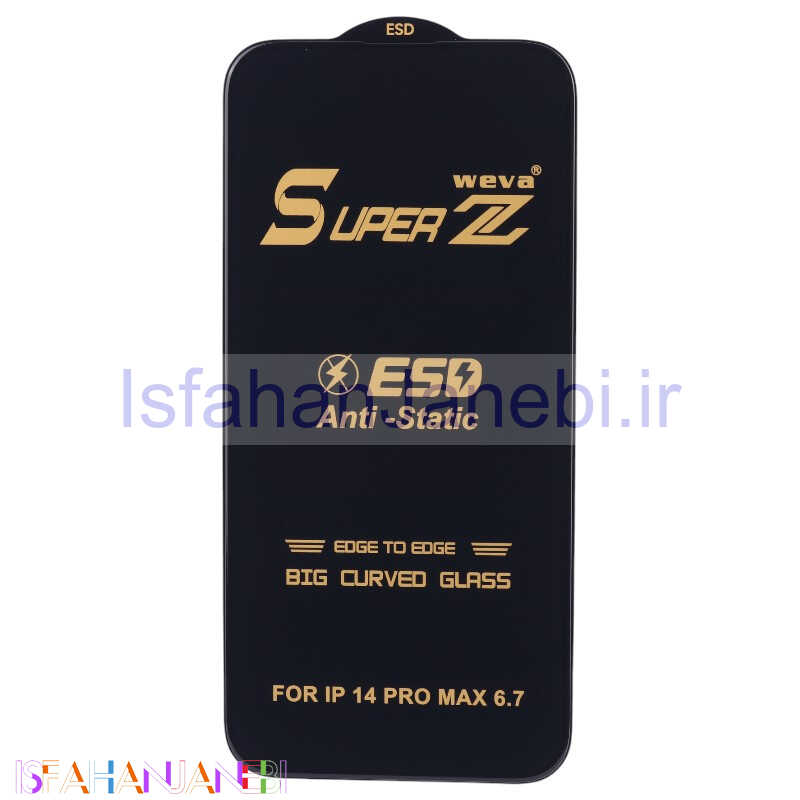 اصفهان جانبی-گلس Super Z آنتی استاتیک Weva آیفون iPhone 14 Pro Max