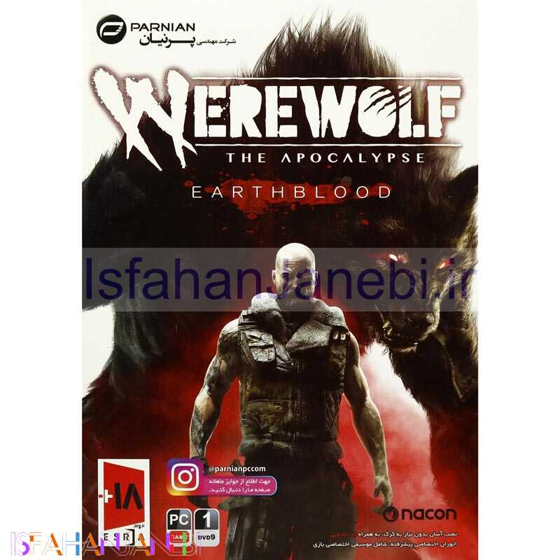 اصفهان جانبی-Werewolf The Apocalypse Earthblood PC 1DVD9 پرنیان