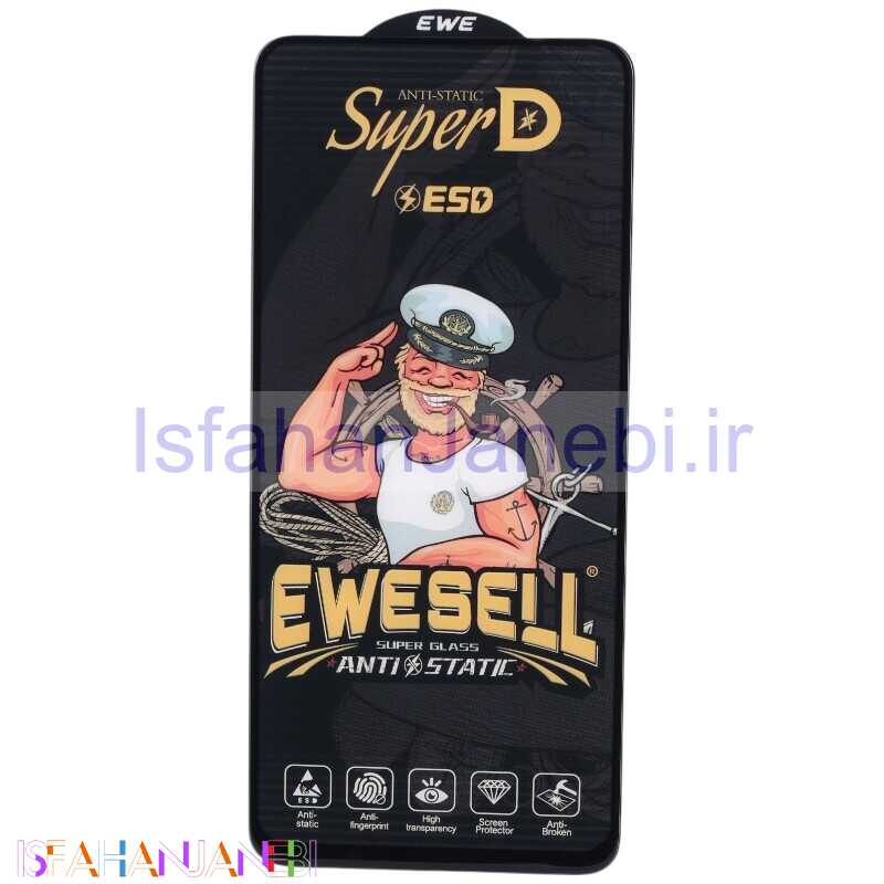 اصفهان جانبی-گلس Super D آنتی استاتیک ESD Ewesell شیائومی Redmi Note 11 / 11S 4G