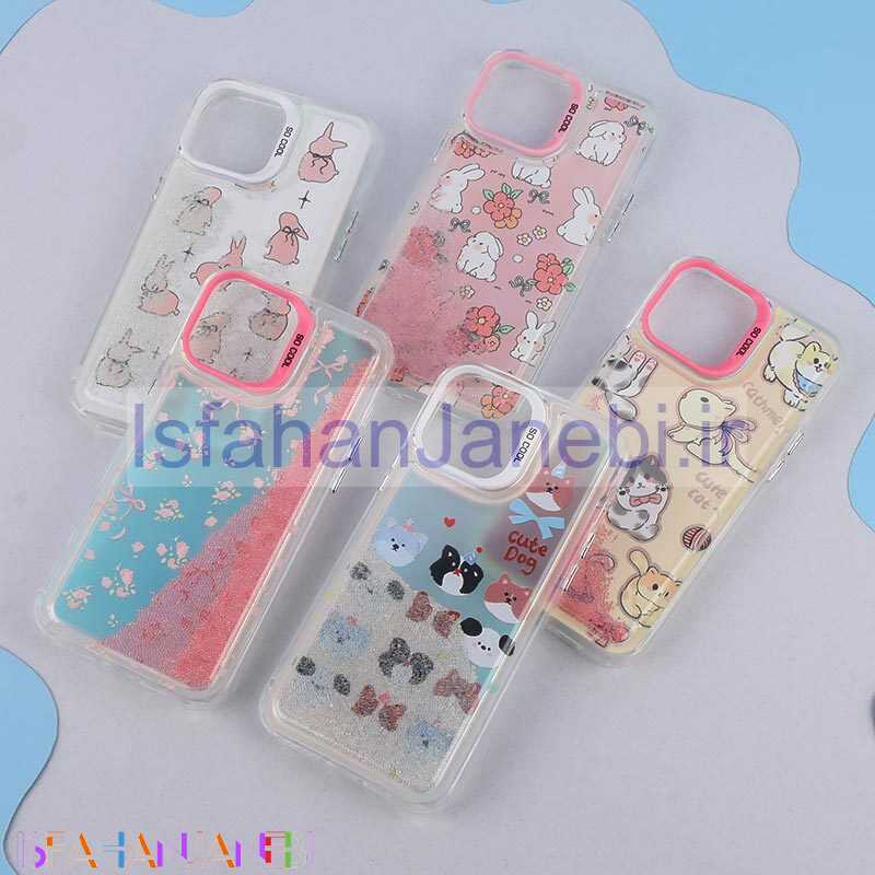 اصفهان جانبی-قاب شنی هولوگرامی So Cool آیفون iPhone 13 Pro Max