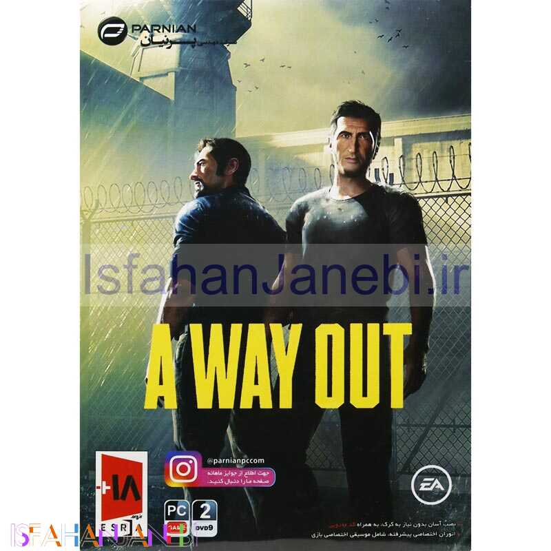 اصفهان جانبی-A Way Out PC 2DVD9 پرنیان