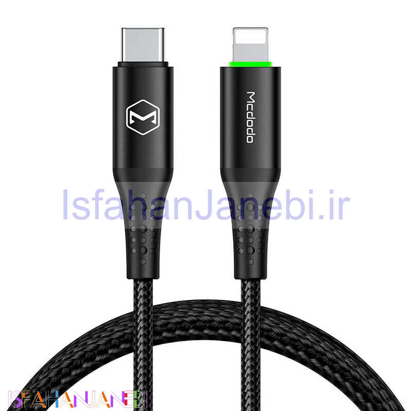 اصفهان جانبی-کابل تبدیل فست شارژ Mcdodo CA-7360 Type-C To Lightning 3A 20W 1.2m