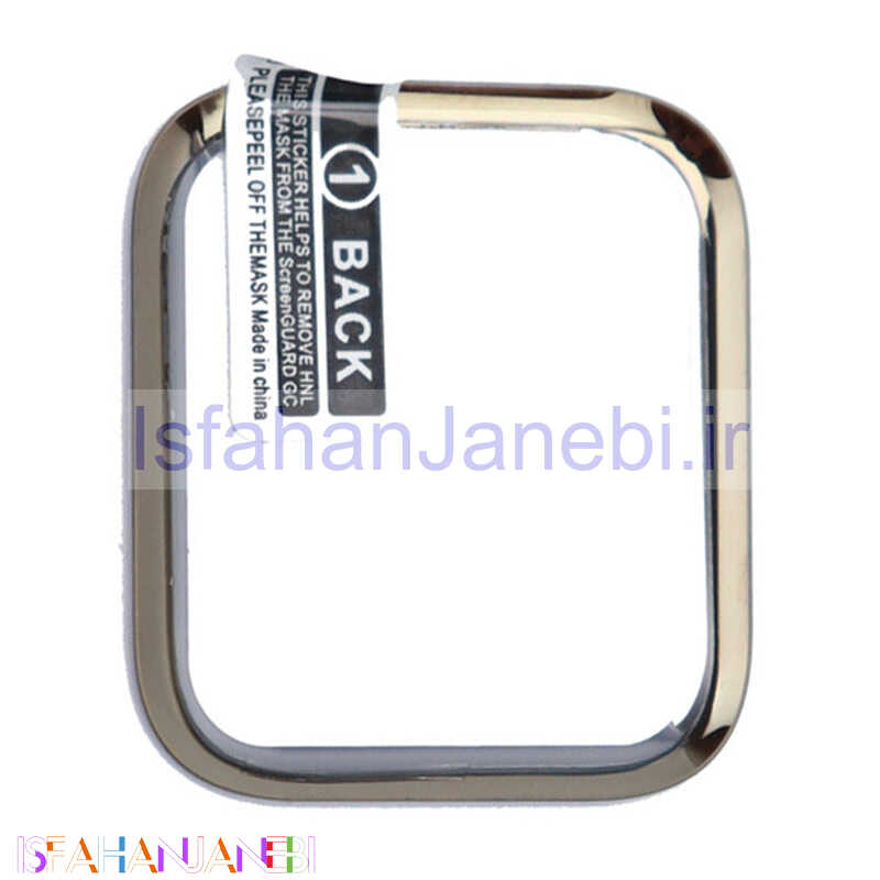 اصفهان جانبی-گلس اپل واچ 44MM