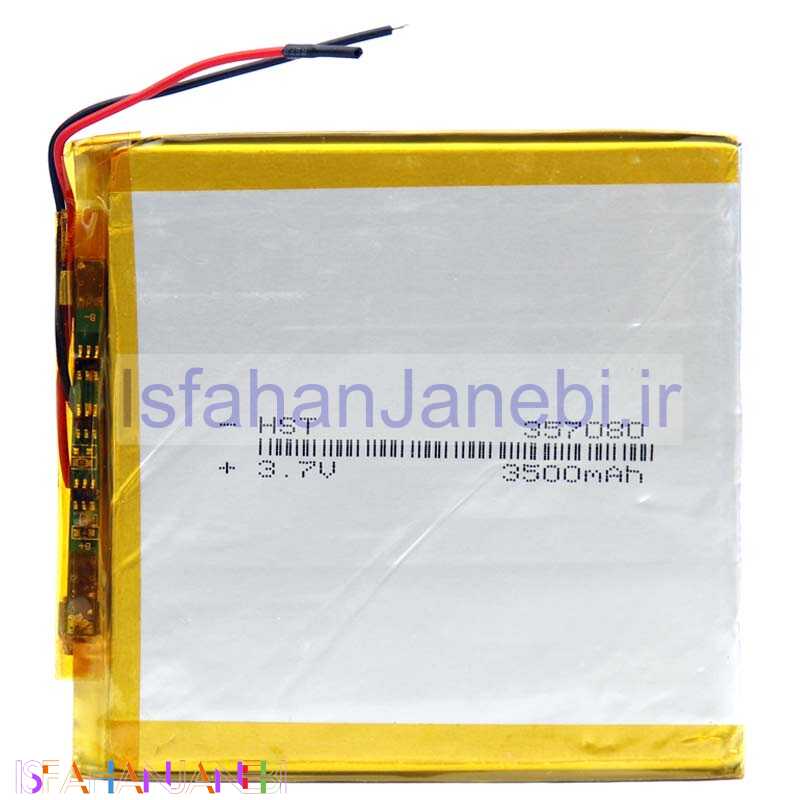 اصفهان جانبی-باتری لیتیوم 3500mAh 81*76*3mm 357080