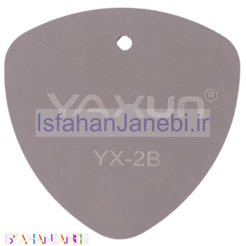 اصفهان جانبی-قاب باز کن فلزی Yaxun YX-2B